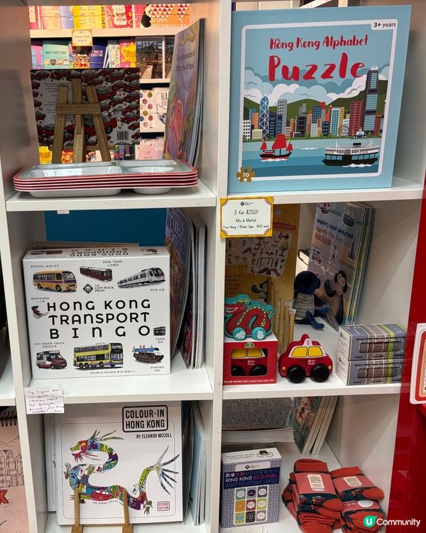 🤫隱世香港特色玩具店😍 本土文化桌遊/卡牌/交通工具吊飾🥰🚗