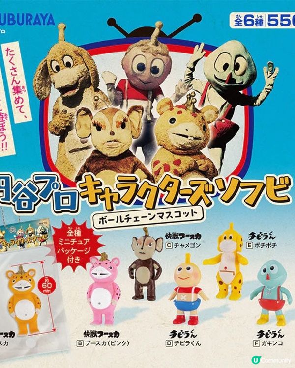 日本盲盒開箱😺