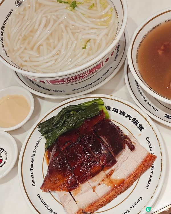 經過灣仔,記得上次去過竺扶大班燒味啲燒味好正,高質👍🏼價錢又...