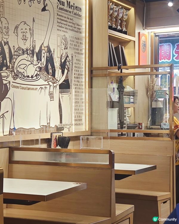 經過灣仔,記得上次去過竺扶大班燒味啲燒味好正,高質👍🏼價錢又...