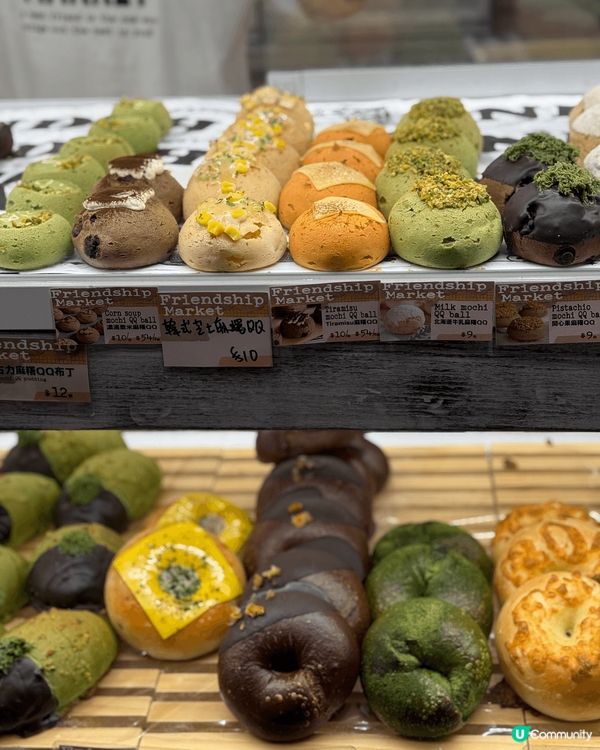 呢個係喺金鐘地鐵站新開嘅麵包店，叫friendship ma...