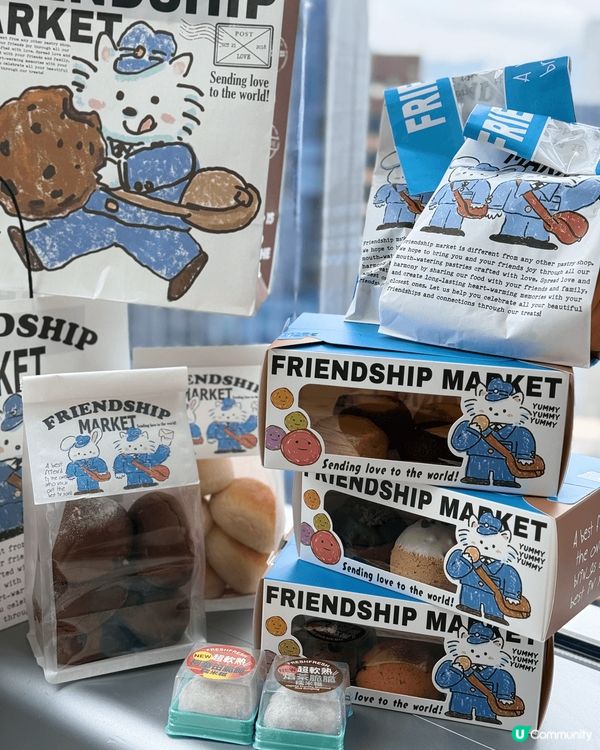 呢個係喺金鐘地鐵站新開嘅麵包店，叫friendship ma...