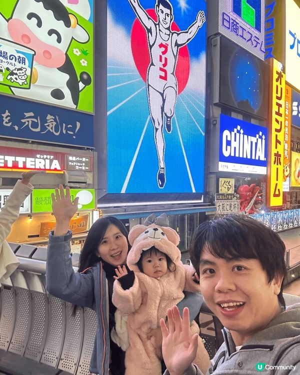 帶⼀歲囡囡去大阪旅行，個陣好凍好乾，皮膚好差。如果冇Albi...