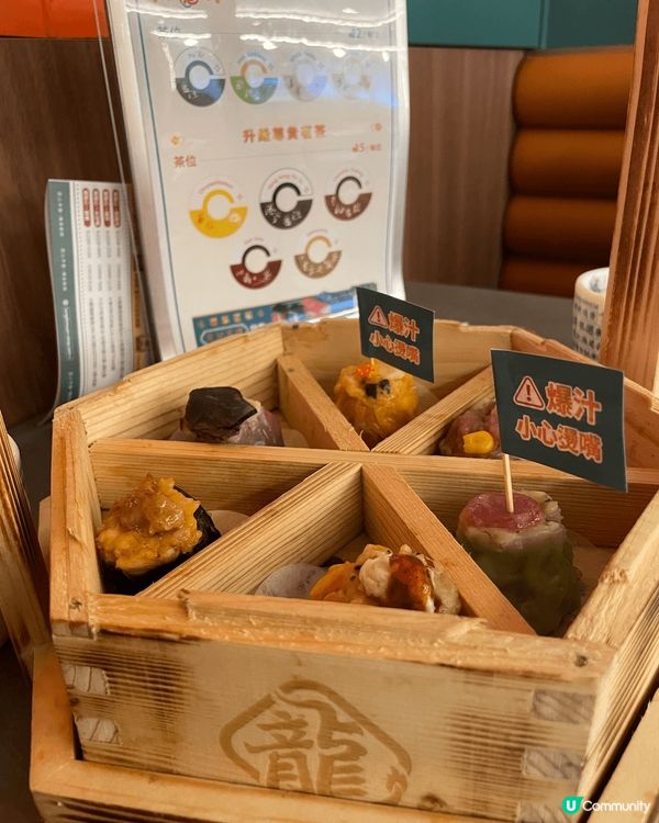 通常諗唔到食咩就會諗到飲茶🫖因為可以食到好多唔同類型嘅點心，...