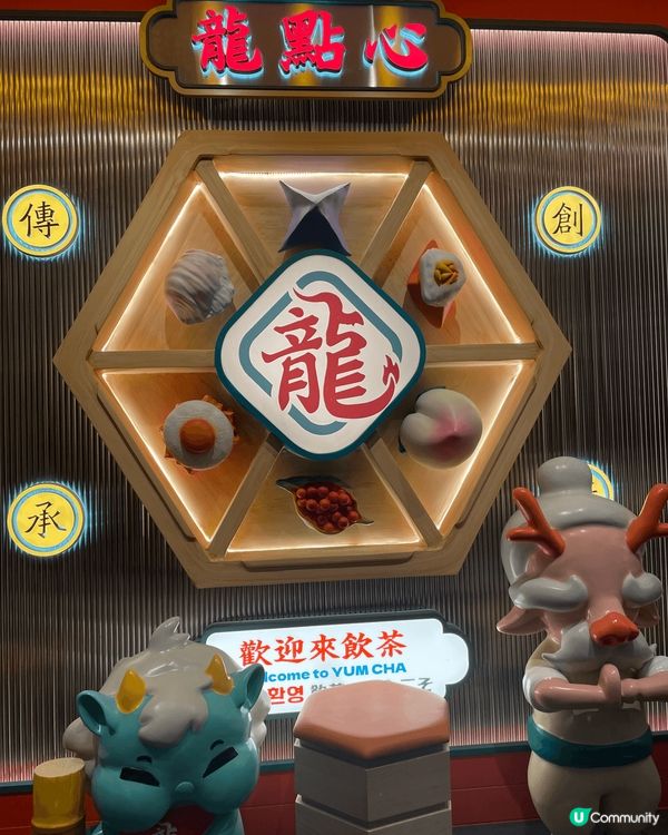 通常諗唔到食咩就會諗到飲茶🫖因為可以食到好多唔同類型嘅點心，...