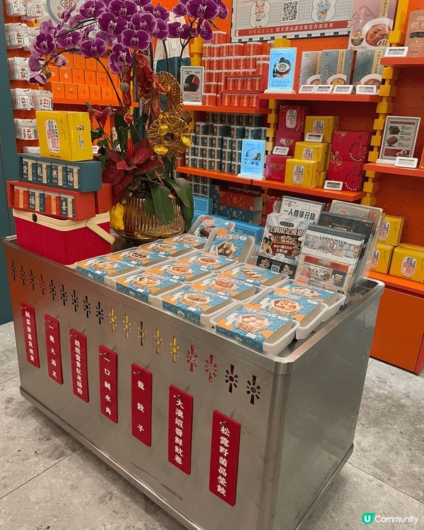 通常諗唔到食咩就會諗到飲茶🫖因為可以食到好多唔同類型嘅點心，...