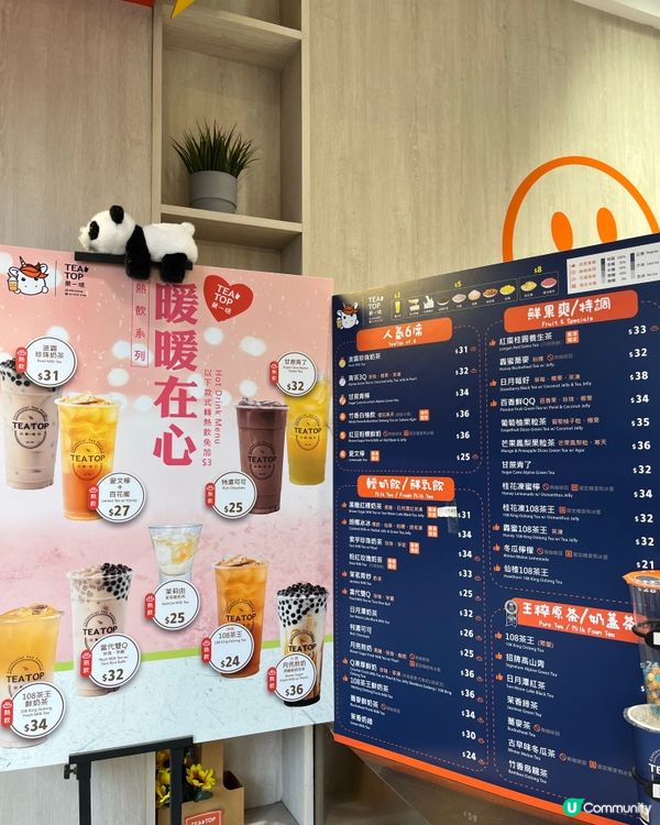 葡萄柚粒茶🍋 酸甜爆汁！😋