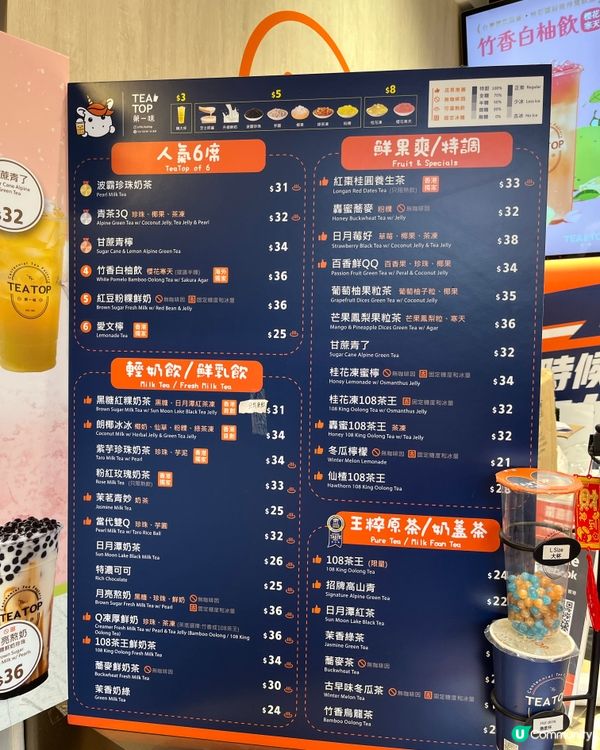 葡萄柚粒茶🍋 酸甜爆汁！😋