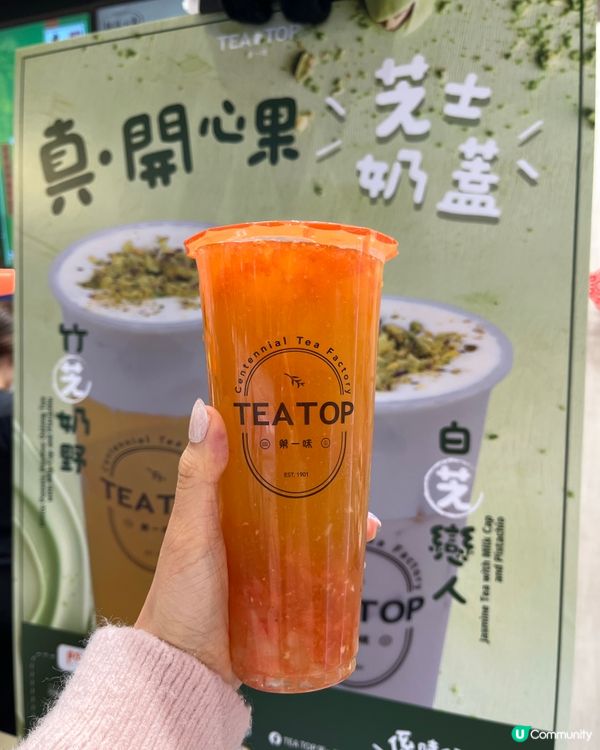 葡萄柚粒茶🍋 酸甜爆汁！😋