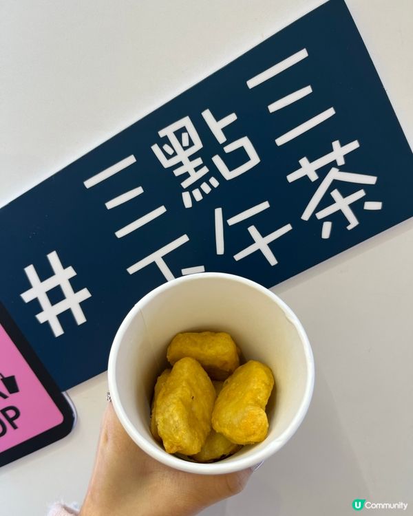 葡萄柚粒茶🍋 酸甜爆汁！😋