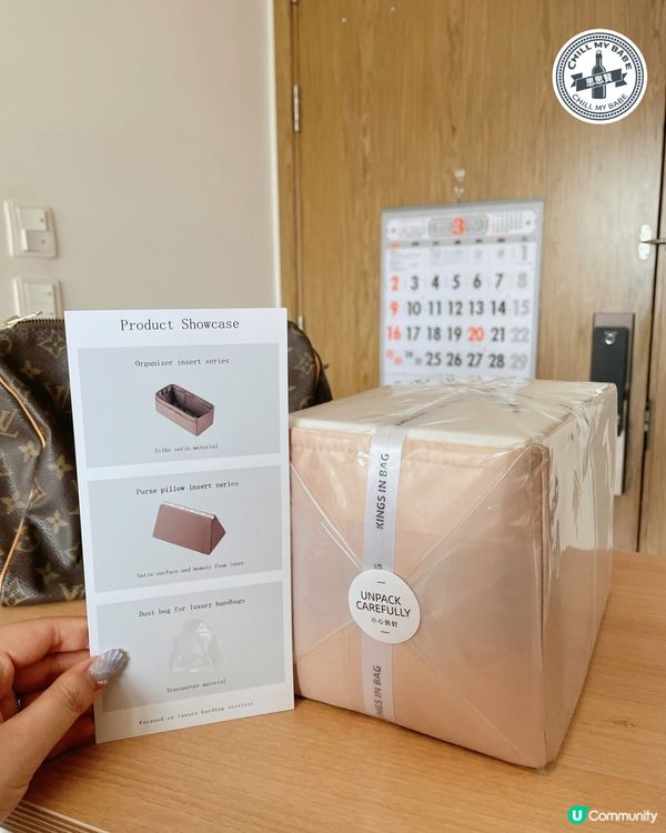 手袋變形？👜 內膽包救星！✨