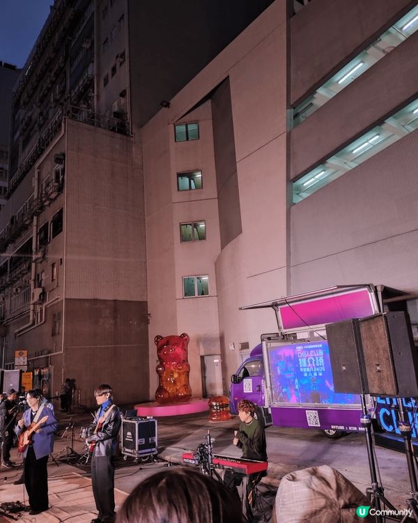 直擊Chill Club票站🎵