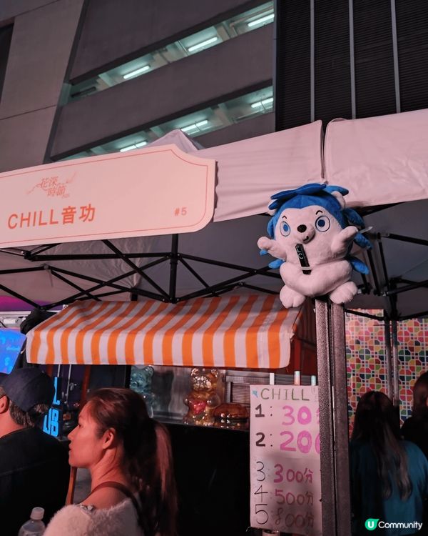 直擊Chill Club票站🎵