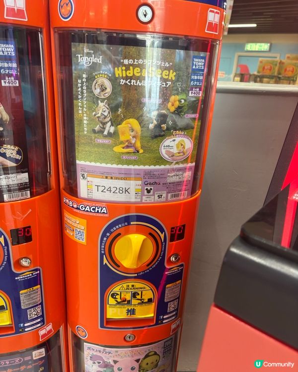 $10 扭蛋會唔會太抵🥹🥰🤩