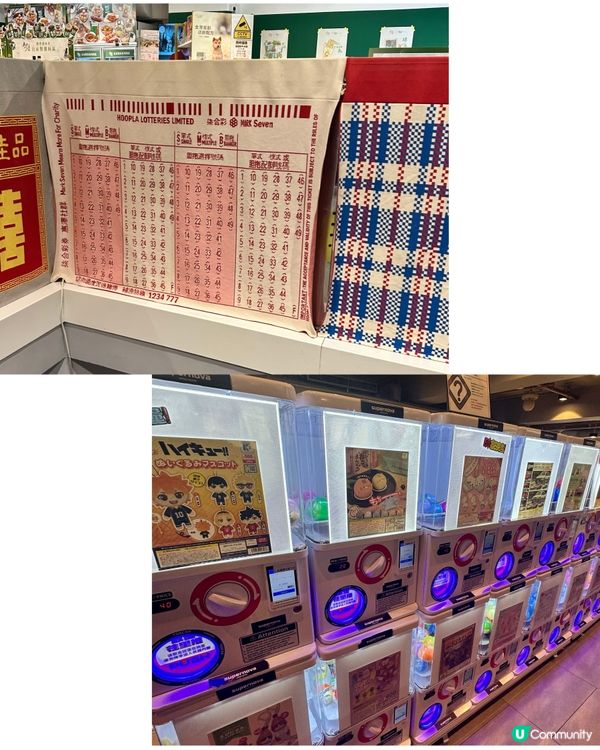 荔枝角～D2place💕