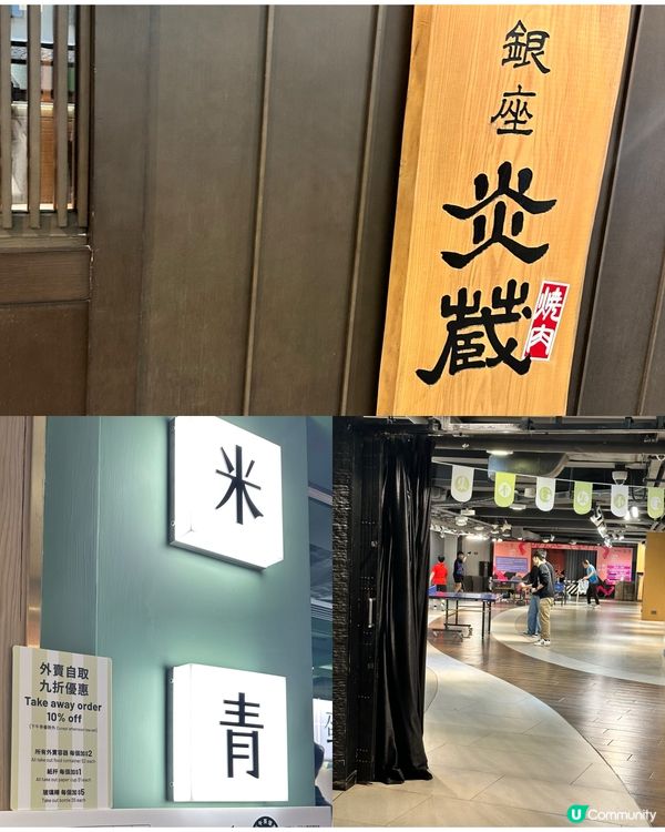 荔枝角～D2place💕