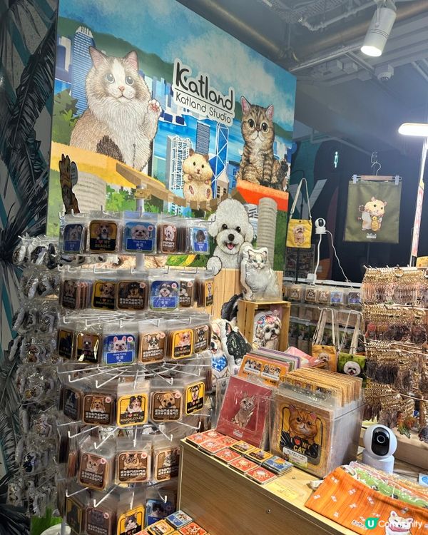 荔枝角～D2place💕