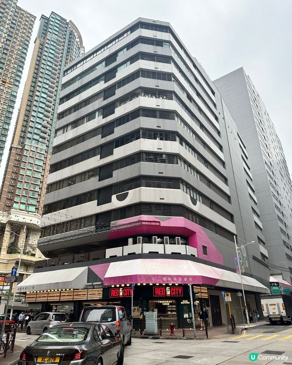 荔枝角～D2place💕