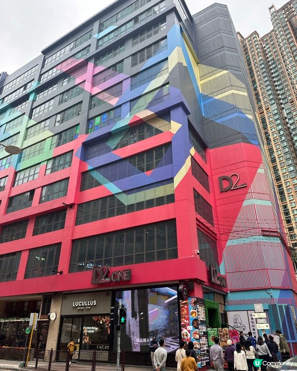 荔枝角～D2place💕