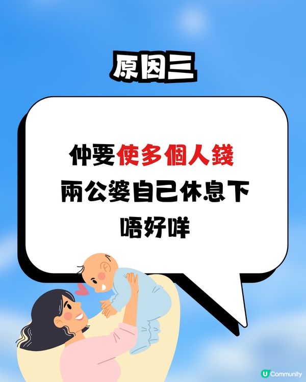 點解咁鍾意帶BB去旅行🍼❓網民意見兩極掀罵戰:去寄艙啦😒