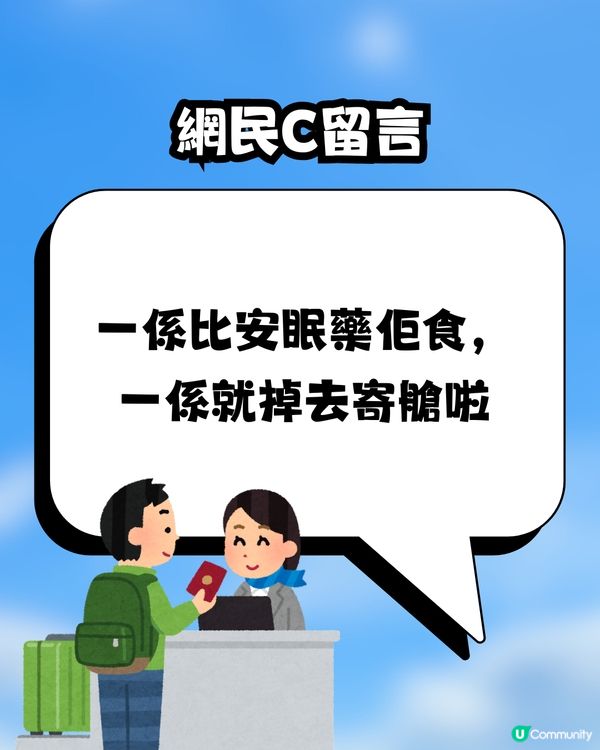 點解咁鍾意帶BB去旅行🍼❓網民意見兩極掀罵戰:去寄艙啦😒