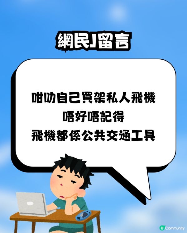 點解咁鍾意帶BB去旅行🍼❓網民意見兩極掀罵戰:去寄艙啦😒