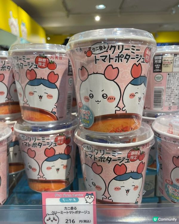 CHIIKAWA扭蛋牆？CHIIKAWA LAND🥰