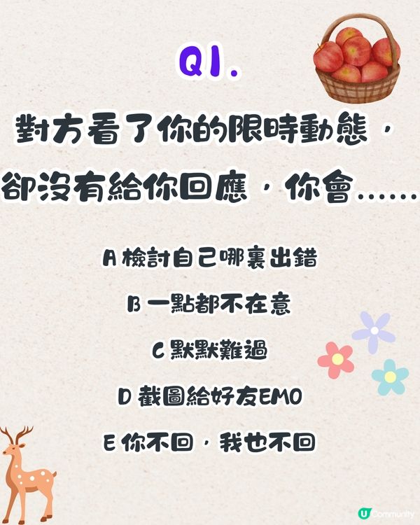 白雪公主超準心理測驗💞6題測你係唔係戀愛腦🧠附連結🔗