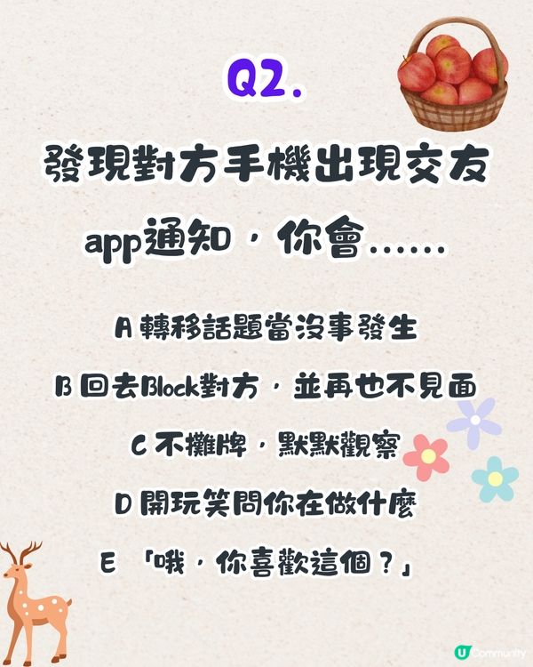 白雪公主超準心理測驗💞6題測你係唔係戀愛腦🧠附連結🔗