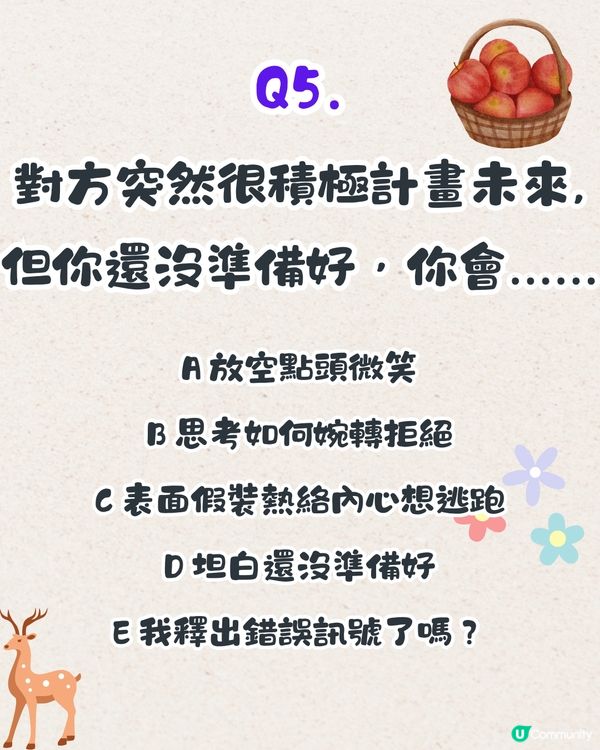 白雪公主超準心理測驗💞6題測你係唔係戀愛腦🧠附連結🔗