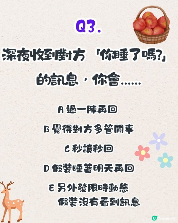 白雪公主超準心理測驗💞6題測你係唔係戀愛腦🧠附連結🔗