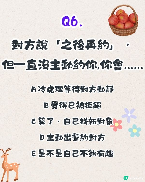 白雪公主超準心理測驗💞6題測你係唔係戀愛腦🧠附連結🔗