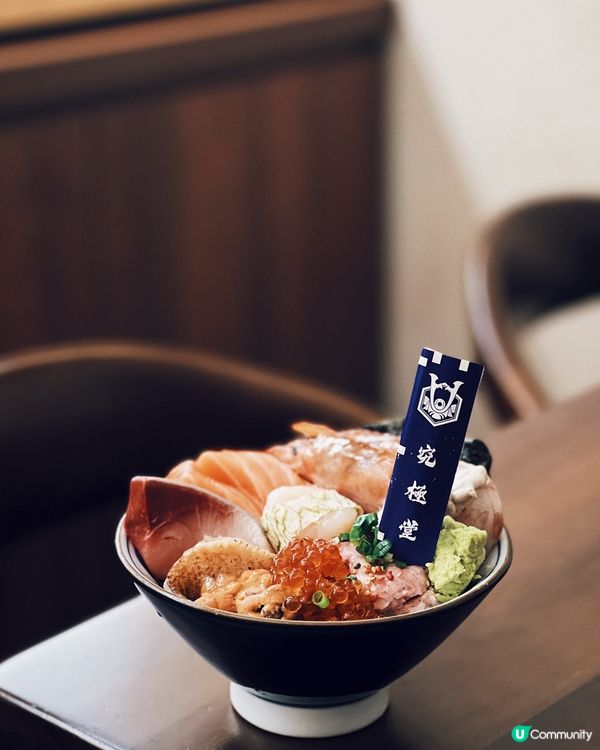 高質日本料理_究極堂