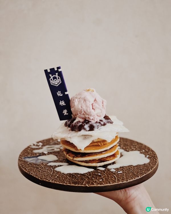 高質日本料理_究極堂