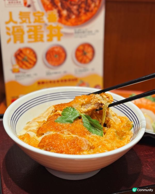 傳統日式風味滑蛋丼🥚🍱