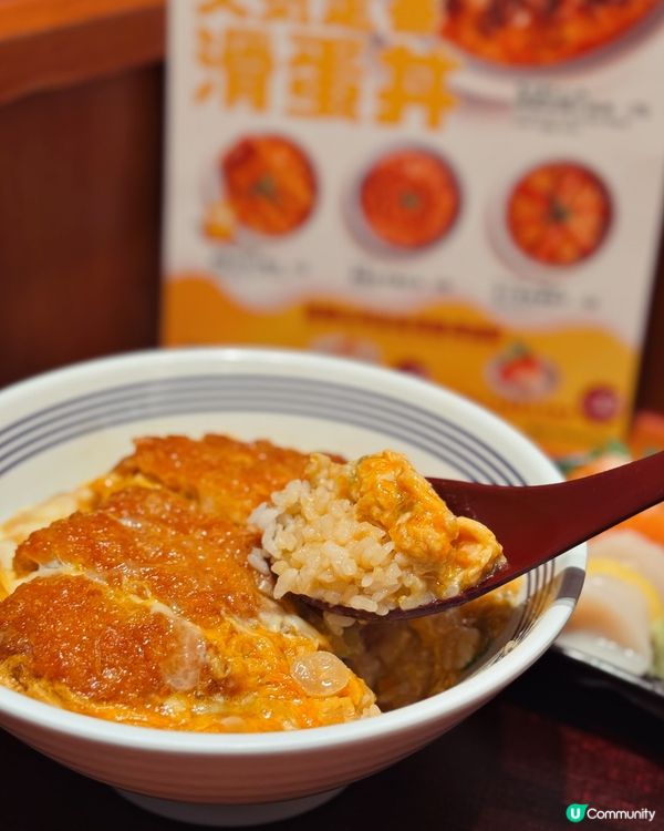 傳統日式風味滑蛋丼🥚🍱