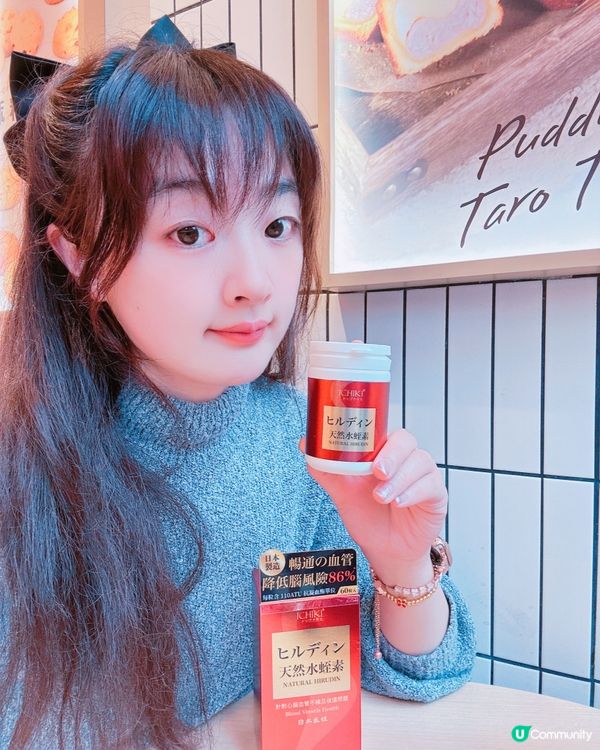 🥶手腳冰冷？🩸循環差？  
天然水蛭素幫你解決！💪