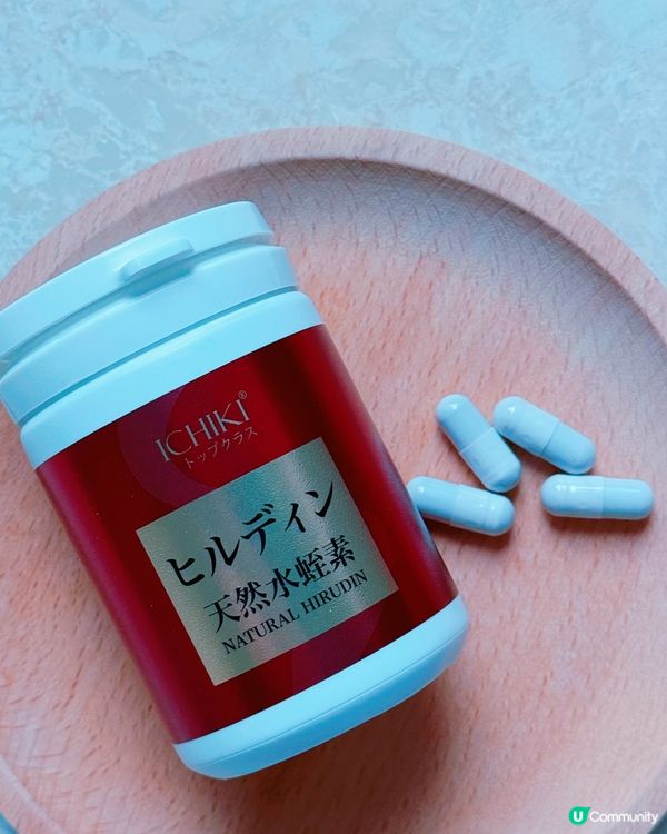 🥶手腳冰冷？🩸循環差？  
天然水蛭素幫你解決！💪