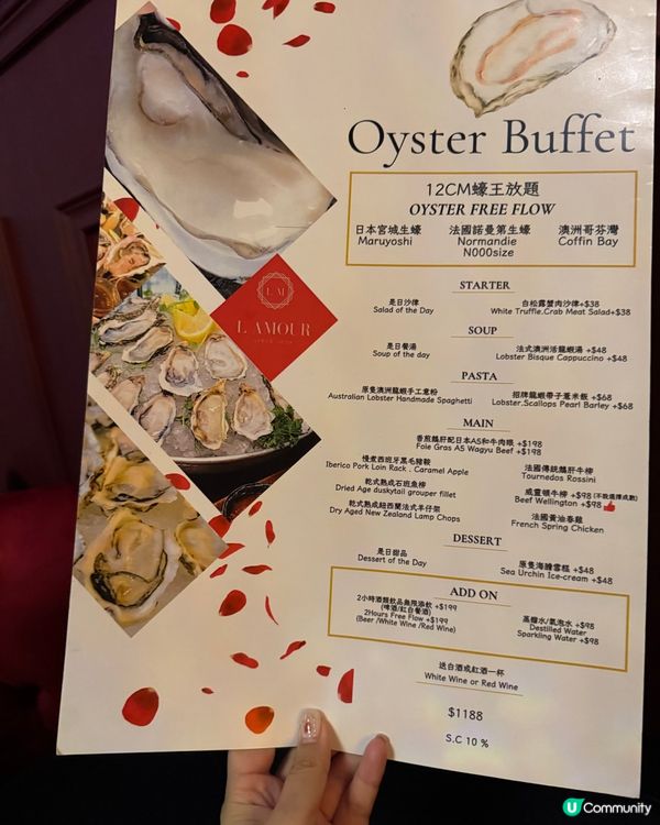 大埔浪漫法國餐🇫🇷🌹