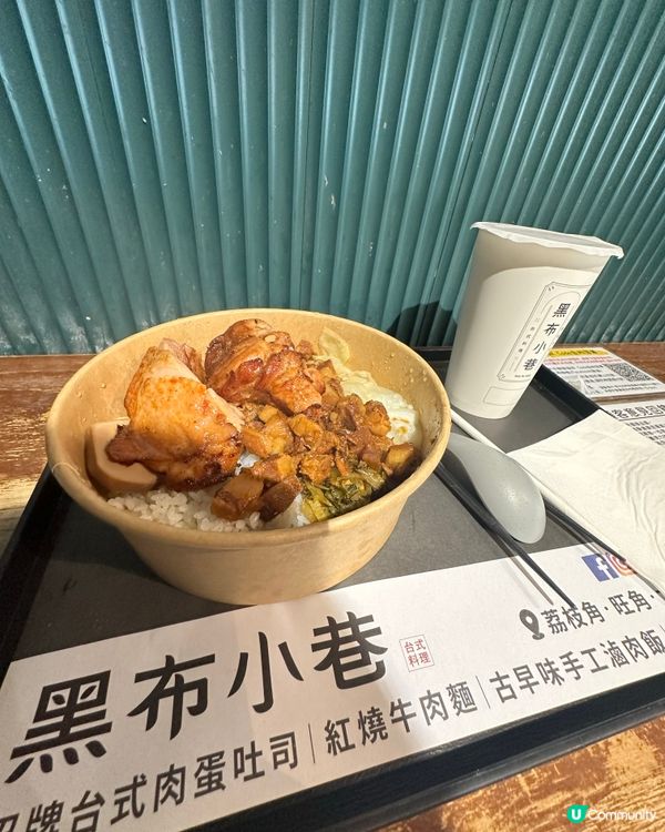 荔枝角～又台灣食又買😂