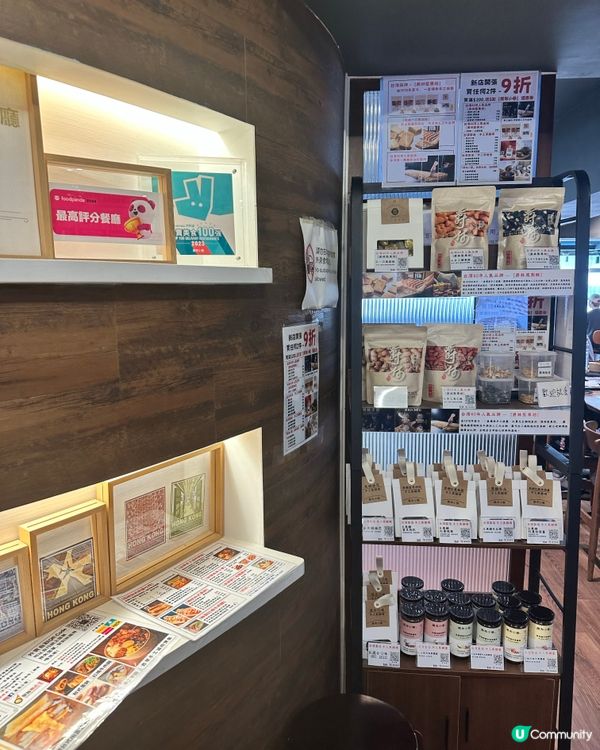 荔枝角～又台灣食又買😂