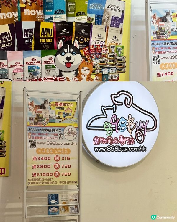 荔枝角～又台灣食又買😂