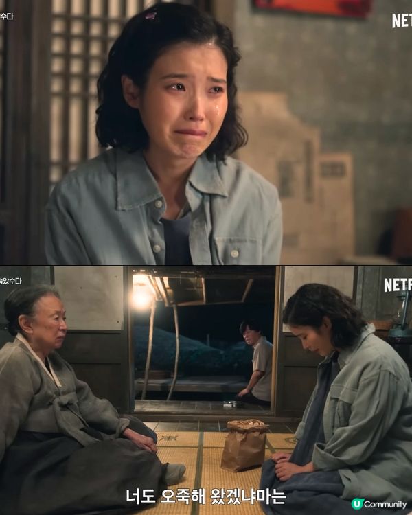 《苦盡柑來遇見你》朴寶劍爆喊場面惹觀眾心痛😣劇透注意！