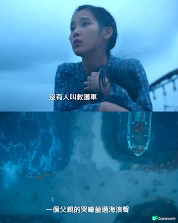 《苦盡柑來遇見你》朴寶劍爆喊場面惹觀眾心痛😣劇透注意！