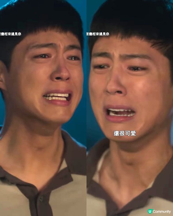 《苦盡柑來遇見你》朴寶劍爆喊場面惹觀眾心痛😣劇透注意！