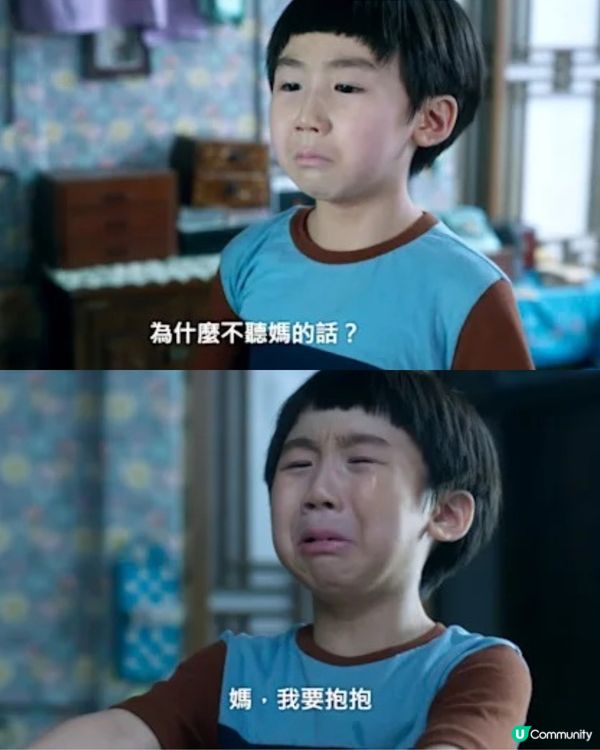 《苦盡柑來遇見你》朴寶劍爆喊場面惹觀眾心痛😣劇透注意！