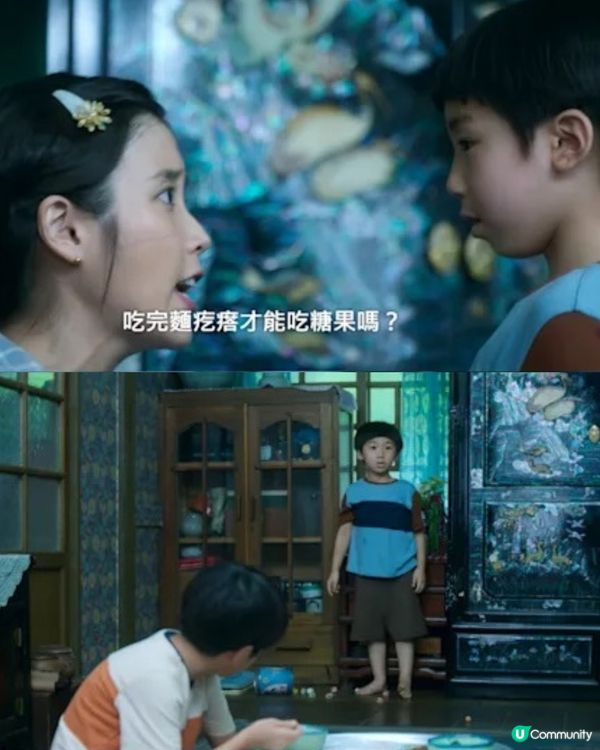 《苦盡柑來遇見你》朴寶劍爆喊場面惹觀眾心痛😣劇透注意！