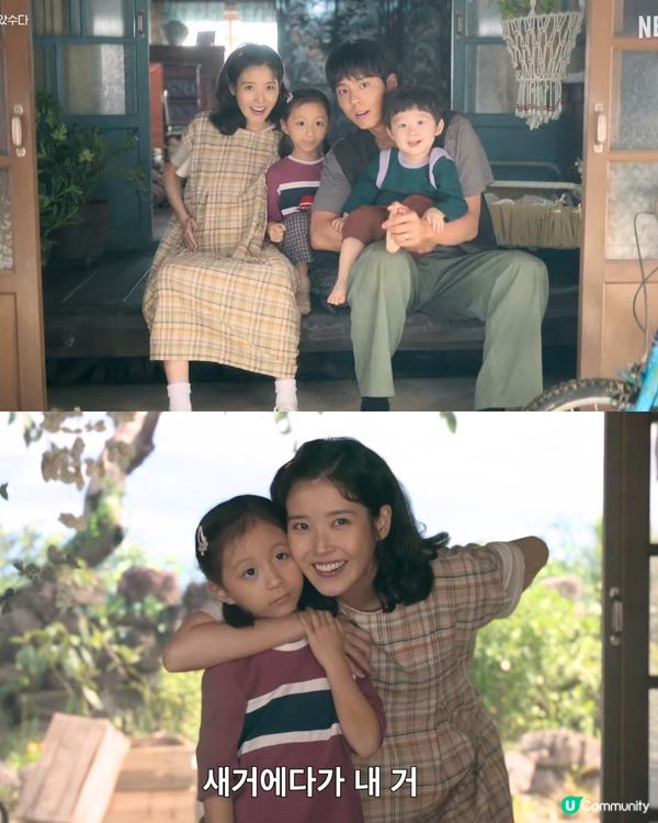 《苦盡柑來遇見你》朴寶劍爆喊場面惹觀眾心痛😣劇透注意！