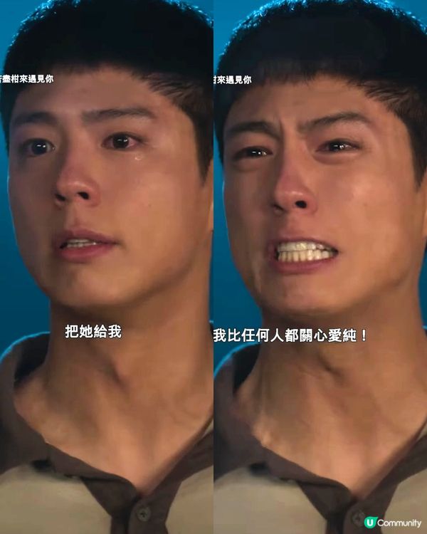 《苦盡柑來遇見你》朴寶劍爆喊場面惹觀眾心痛😣劇透注意！