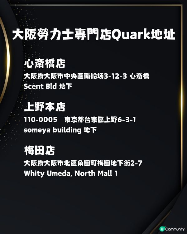 日本買ROLEX勞力士7大貼士😎拆解「 零配貨」背後細節🤔親友陪同會加分？